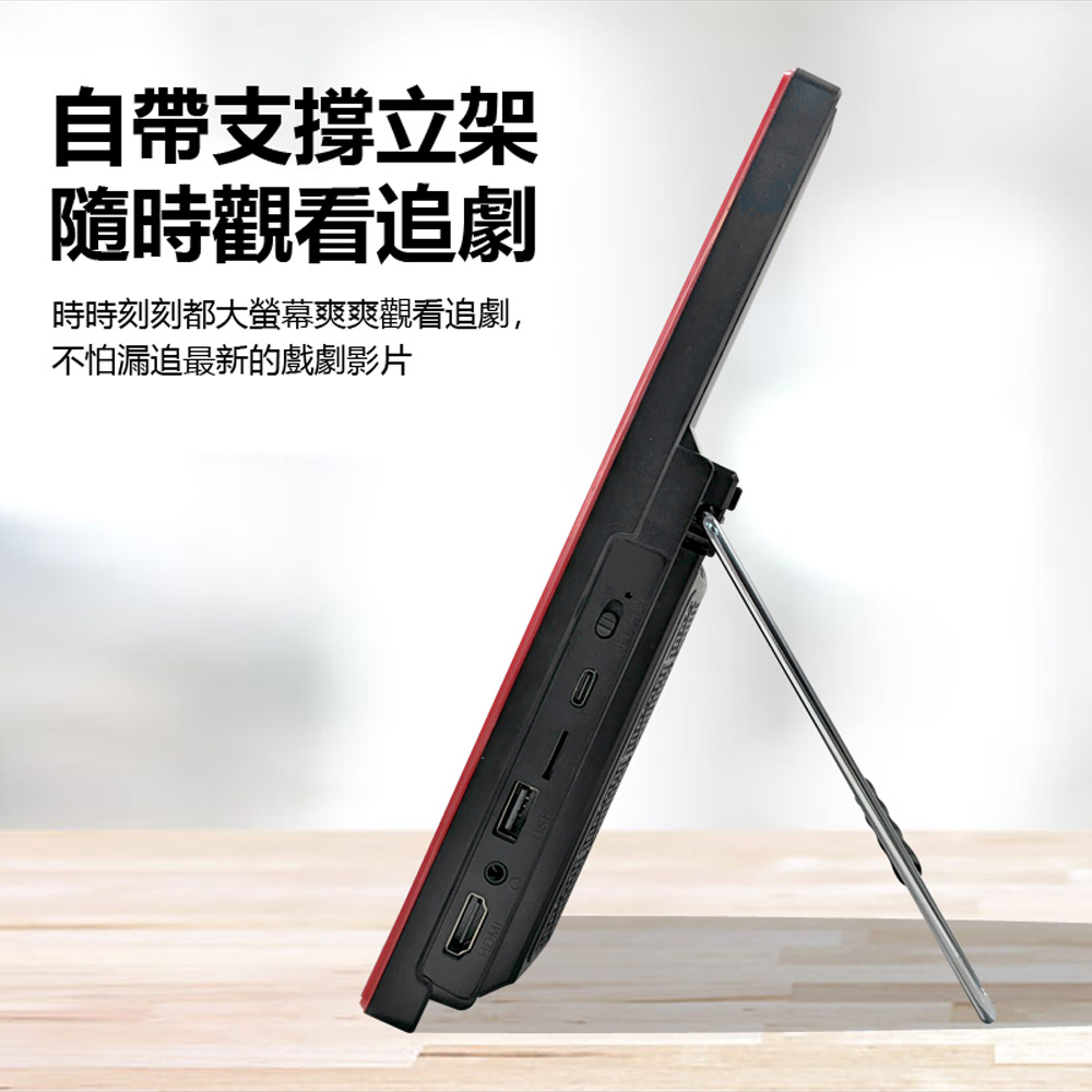 GUYU-Z1TV 5G WiFi上網 14.1吋超大螢幕 自帶支撐立架 四核心安卓TV電視盒螢幕 2G+128G